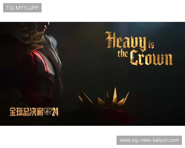 英雄联盟全球总决赛精彩回顾，夺冠队伍诞生，英雄联盟的全球总决赛