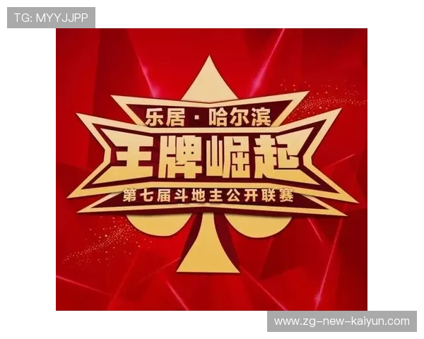 一站式数字竞技娱乐官方注册网址：抢先领取2026世界杯16强特权福利礼包